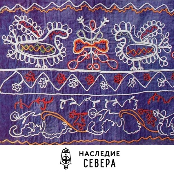 Наследие Севера